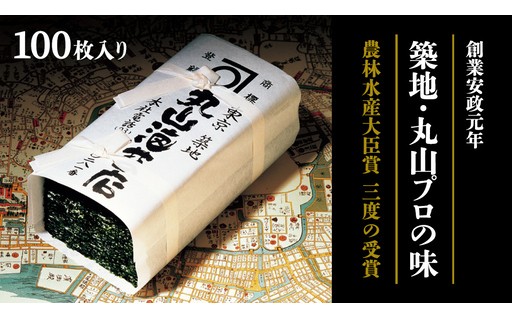 高級寿司店の味をご家庭で！