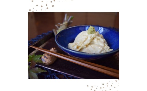 【リピーター続出】湯葉刺し6個パック！！