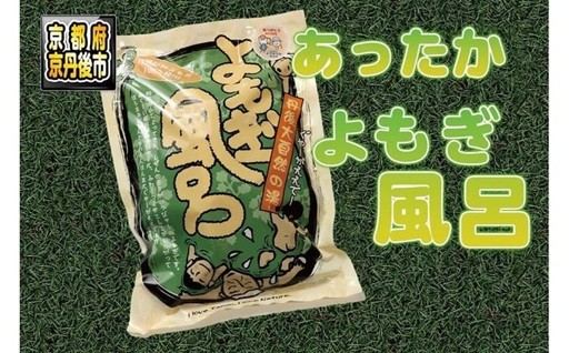 やさしい香りの入浴剤🛀