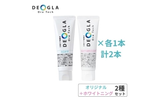 ★化学のチカラを体感する口臭ケア★