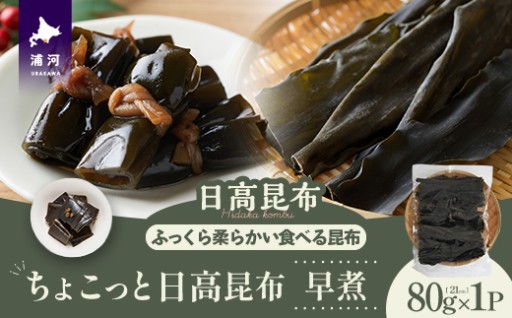 【あなたの毎日に「ちょこっと」を✨】