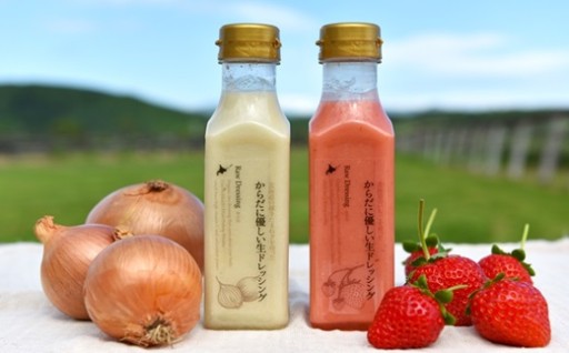 【無添加・無着色の優しいドレッシング】