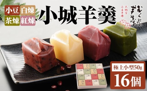 ご贈答品としてもご活用可能です。