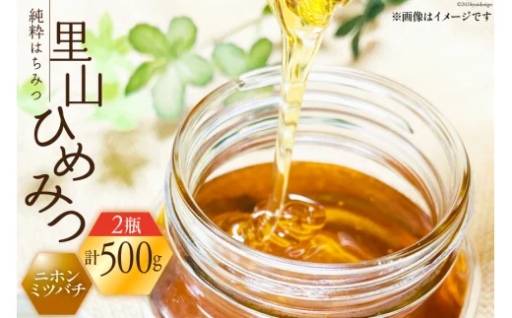 日本の在来種の贅沢な風味