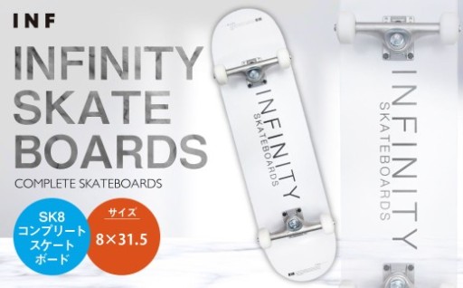 INF SK8 8.0 コンプリート スケートボード