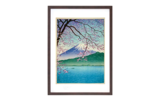 版画 「西伊豆木負」 川瀬巴水 S