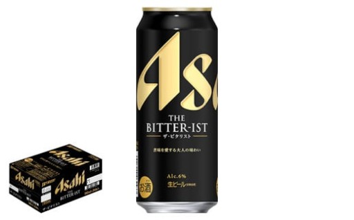 アサヒ ザ・ビタリスト 500ml×24本