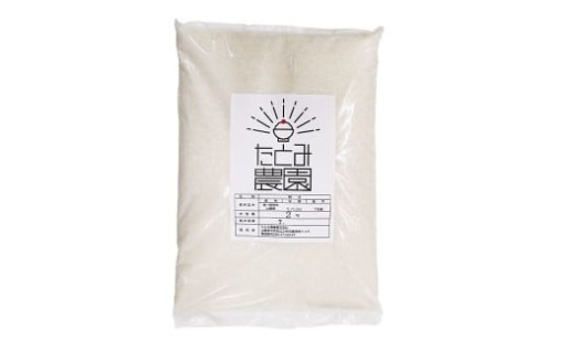2/28まで受付！【3ヶ月定期便】【令和7年産】たとみ農園のお米 ヒノヒカリ 2kg × 3回