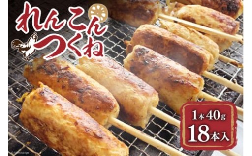 北島町の隠れた名産品。北島グルメ希望の星。