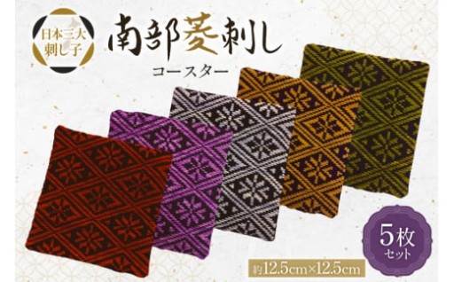 熟練の技が光る、伝統工芸