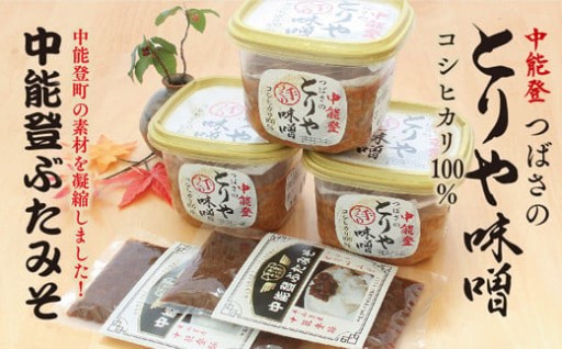 一度食べるとクセになる一品！