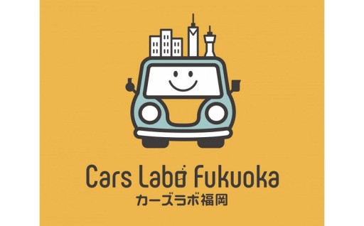 カーボディコーティングチケット20万円分