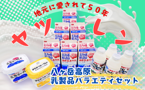 世代を超えて愛される、ふるさとの味「ヤツレン」🥛