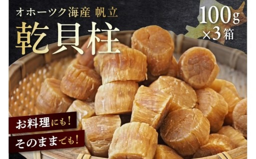 その一粒を口にするたび心をぎゅーっと掴まれること間違いなし😎⭐