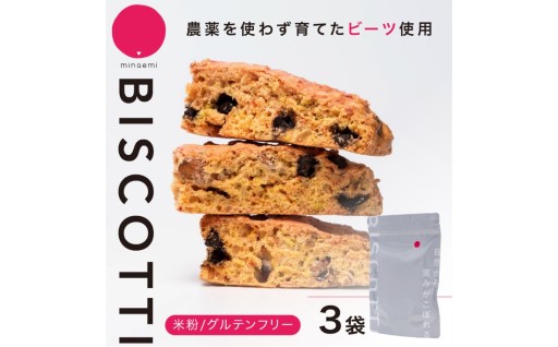 ＼噛むほどに、香ばしさ広がる。／