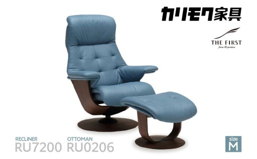 🌟カリモク家具🌟リクライナー＆オットマン2点セットA【RU7200・RU0206】
