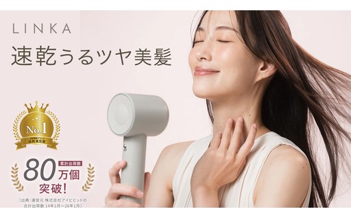 速乾・うるツヤ。やわらかな大風量と約2億個/cm³のマイナスイオン！