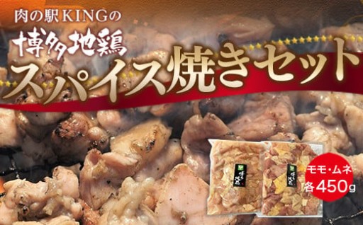 肉質がきめ細やかでサクッとした歯切れのよさ
