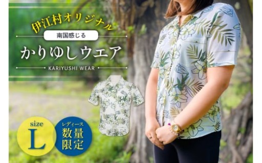 風に揺れるユリ、リゾートスタイル