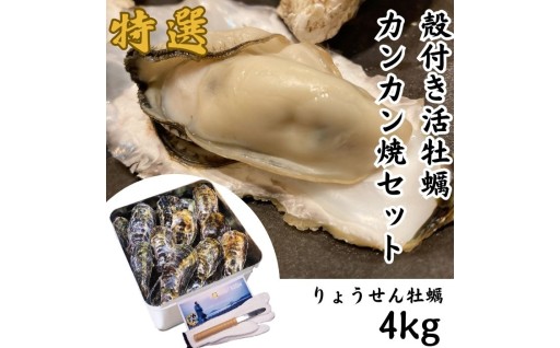 鮮度そのまま 白方の海より 先様へ！