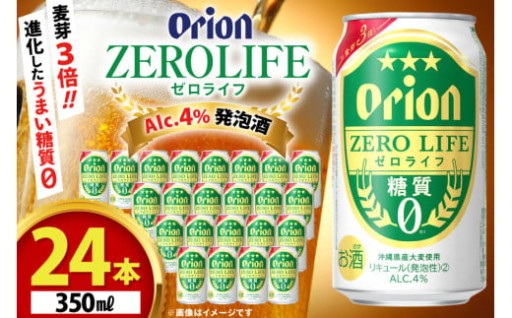 麦芽3倍！進化したおいしさをお楽しみください！