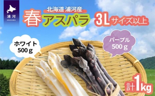 【先行受付開始いたしました😋✨】