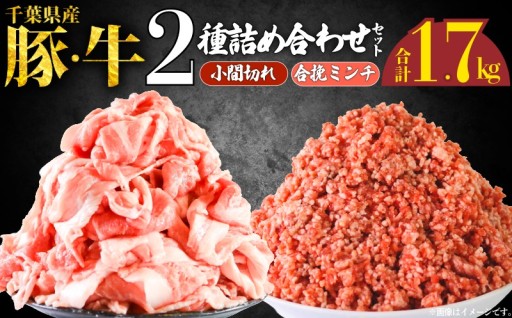 使い勝手抜群！旨さにこだわった《贅沢お肉2種セット》をお届けします！
