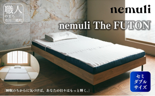 nemuli The FUTON 