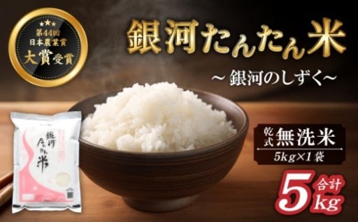 平成27年度 農林水産祭 内閣総理大臣賞受賞！