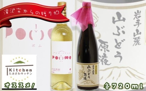 岩手県 滝沢市 雄大な自然からの 贈り物 。