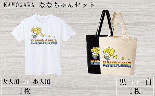 ななちゃんをプリントしたTシャツ＆トートバッグ