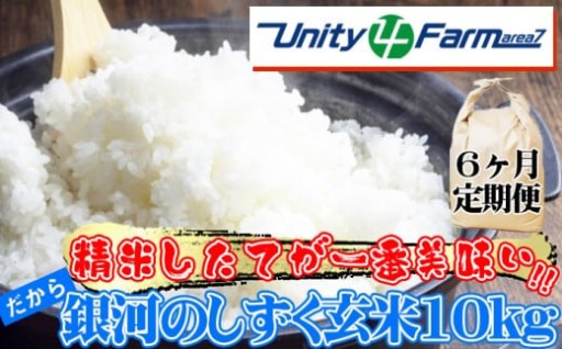 いつでも好きな時につきたての 精米 を！