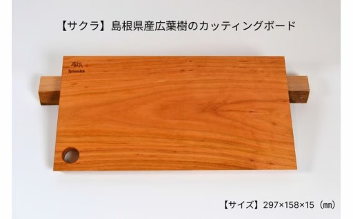 毎日の料理をちょっと特別に✨カッティングボード🌸