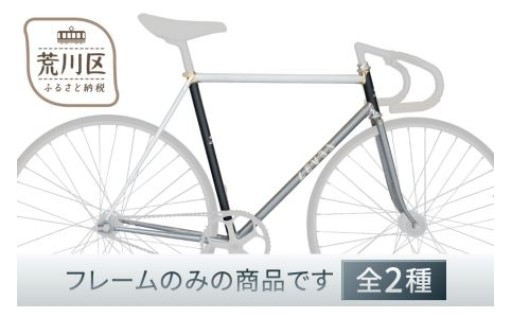 🌎🚲世界にたった一つのハンドメイドサイクル🚲🌎