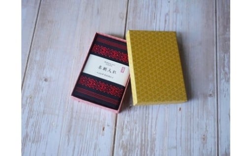 博多織 名刺入れ 献上柄・黒赤⬛🟥