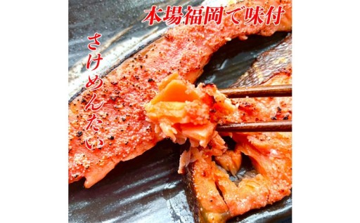 🔴博多名物 鮭明太 ( さけめんたい ) 切身 5切 x 2🐟