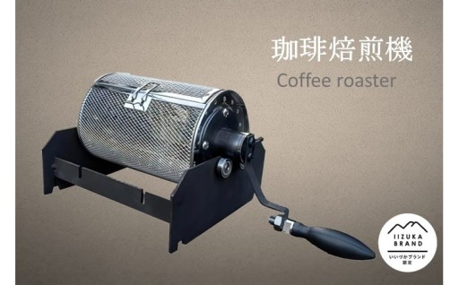 コーヒーが生まれる瞬間を楽しめる☕