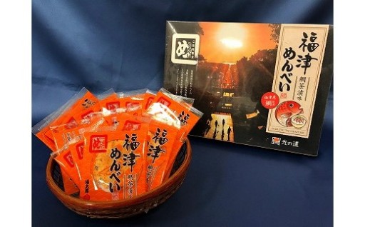 福津の名物「鯛」を使った福津めんべい鯛茶漬味６箱