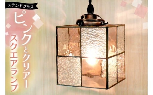 🌿🕯️✨やさしい灯りの、ステンドグラスランプ 🥰✨🕯️🌿