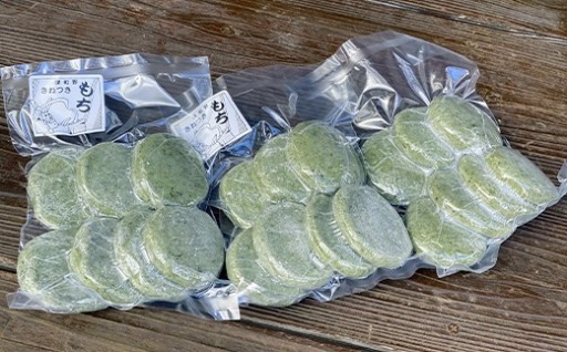 【食品添加物不使用】よもぎ餅7個入り×3パック