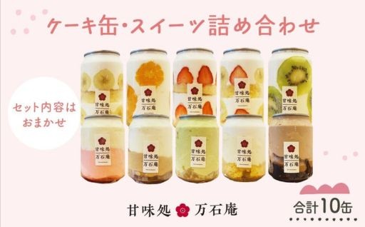 ★2月〜3月 / 防災・減災促進キャンペーン★