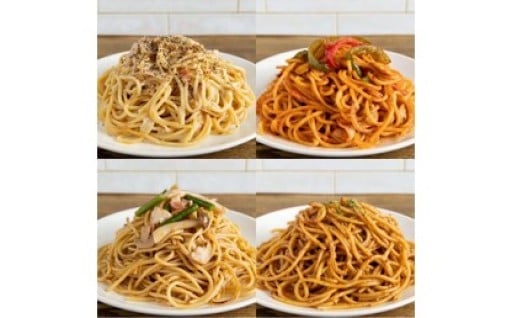 浅草唯一！焼きスパ専門店の味を自宅で味わえる🍝冷凍スパゲッティ4種セット