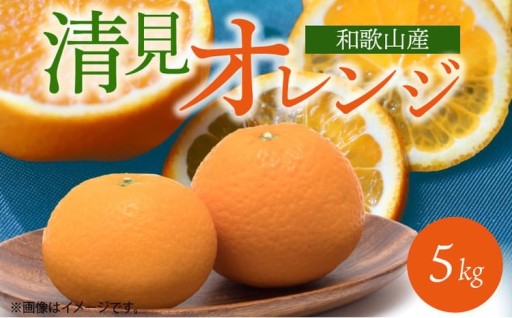 爽やかな香りとジューシな味わい。酸味と甘みが調和した格別な美味しさ。
