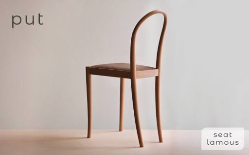 put chair　座面　張地