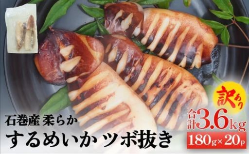 ★2月〜3月 / 防災・減災促進キャンペーン★