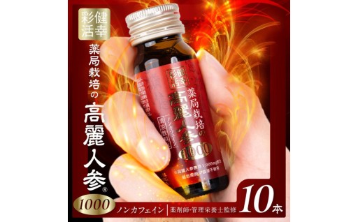 ＼水の都から、健やかな一杯を。／