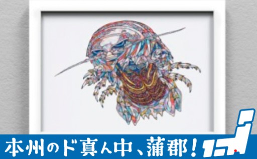 蒲郡市人気スポット「竹島水族館」のお礼の品の数々をご覧ください！