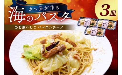 魚介とパスタの相性が抜群なパスタ🍝