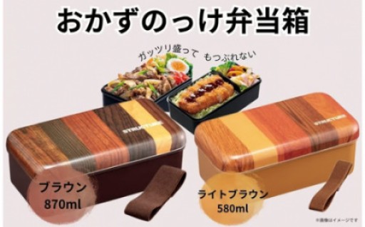 ☆ボリューム満点☆曲げわっぱランチボックス 1段/800ml