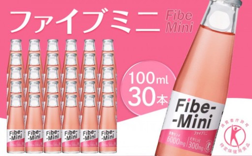 ファイブミニ 100ml×30本